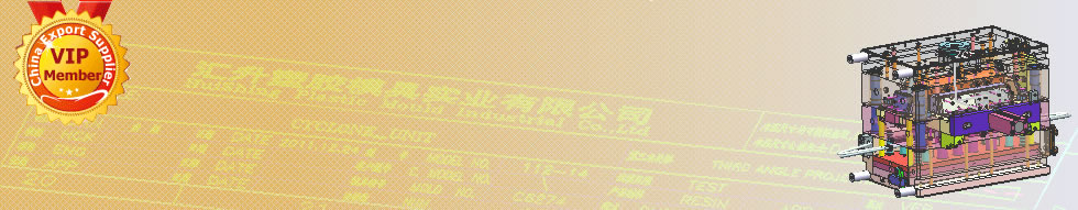 Hui Shing Mould and Plastic Industrial Co. Ltd.